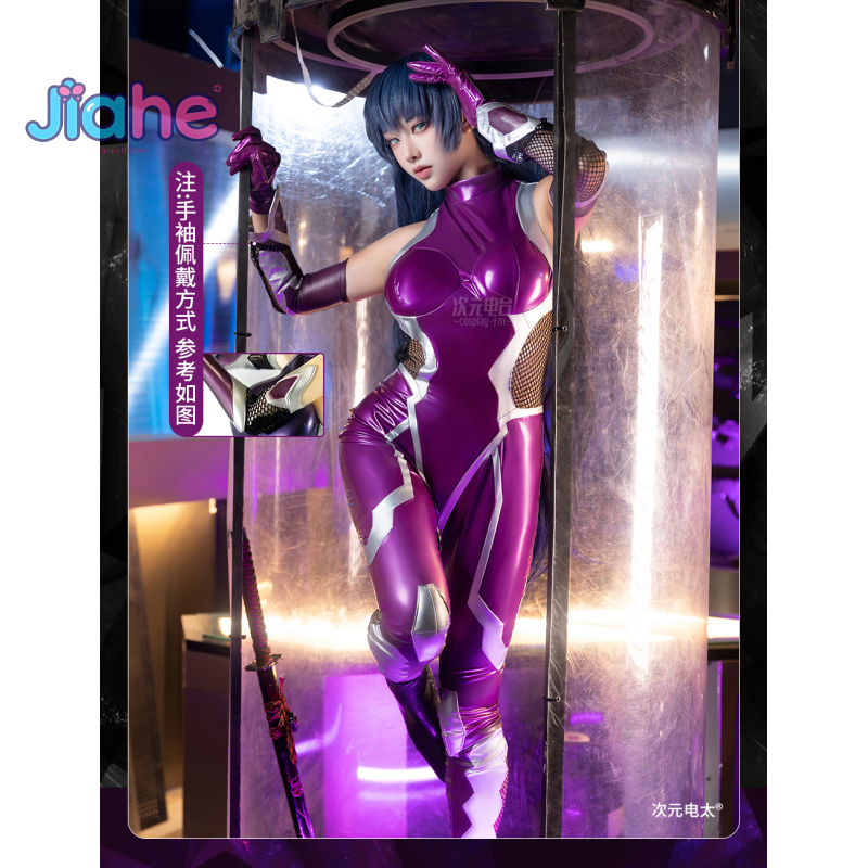 Anime Cosplay Jumpsuit - ゼロ 伊川アサギ コスプレ衣装 アニメ 伊川アサギ パープルレザージャンプスーツ