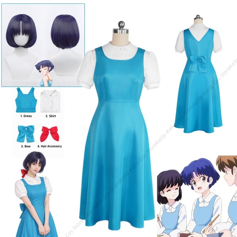 ランマ1/2、天道あかねのコスプレ衣装。青いドレス、白いブラ - Anime Cosplay Blue Hair のレビューと価格